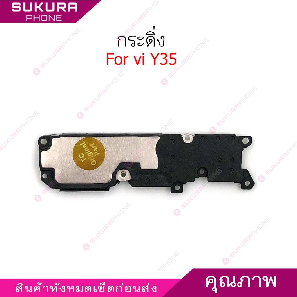 Loa dưới Bell vi Y35 cho vivo Y35 Ringer Buzzer Ringe