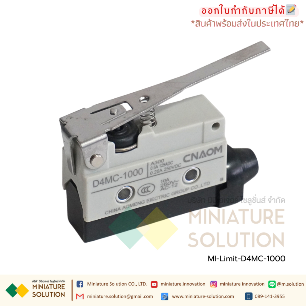 Công tắc giới hạn CNAOM D4MC (D4MC-1000) (D4MC-2000) (D4MC-2020) (D4MC-3030) (D4MC-5000) (D4MC-5020)