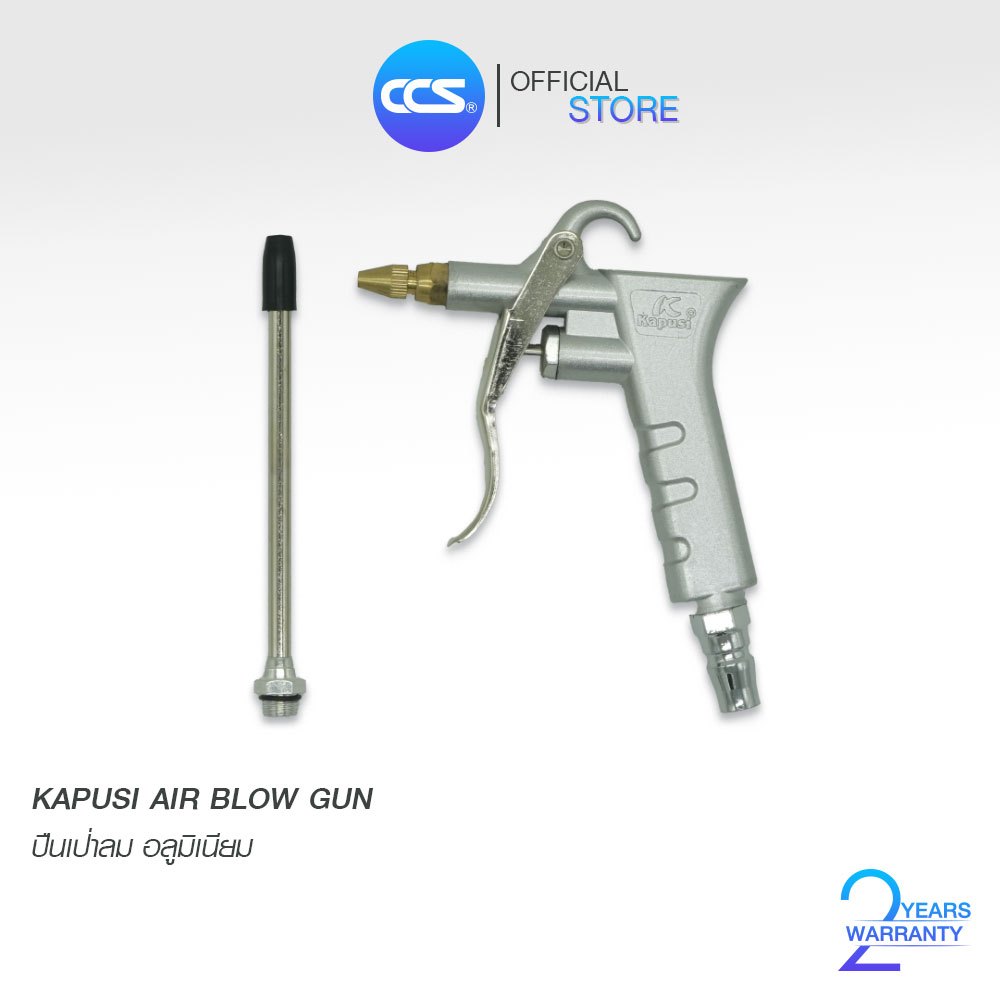 Máy thổi khí Kapusi Nhôm BLOW GUN Model K-1016