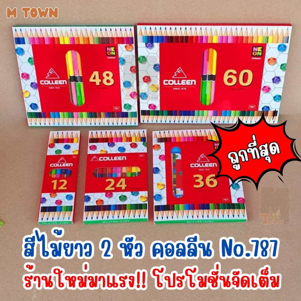 [Colleen] Bút chì dài màu Colleen 2 đầu 12-60 màu Thanh đơn 2 màu Thông gió mịn màu đẹp Không dễ vỡ