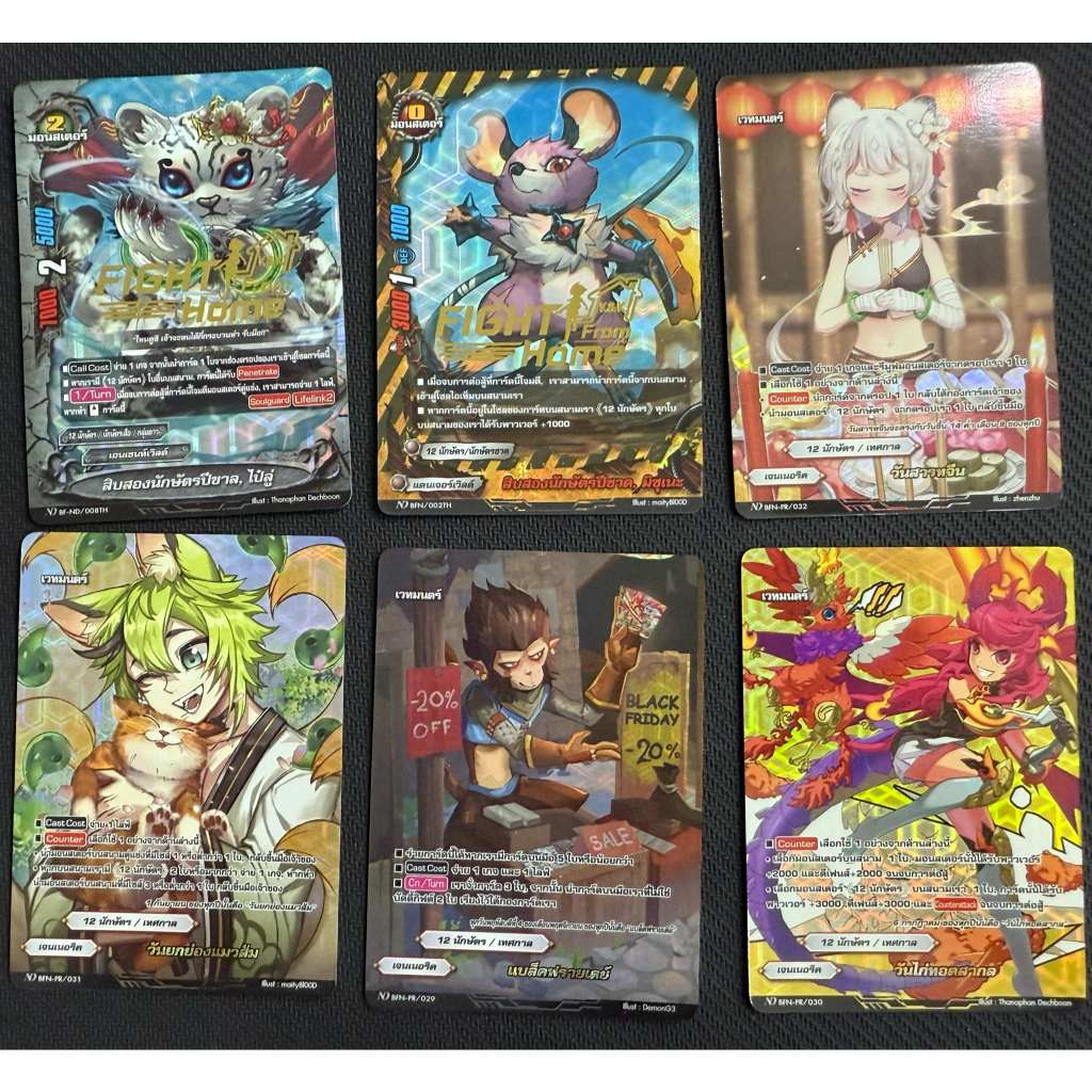 Buddyfight New Drive Pr Discord Bộ 1