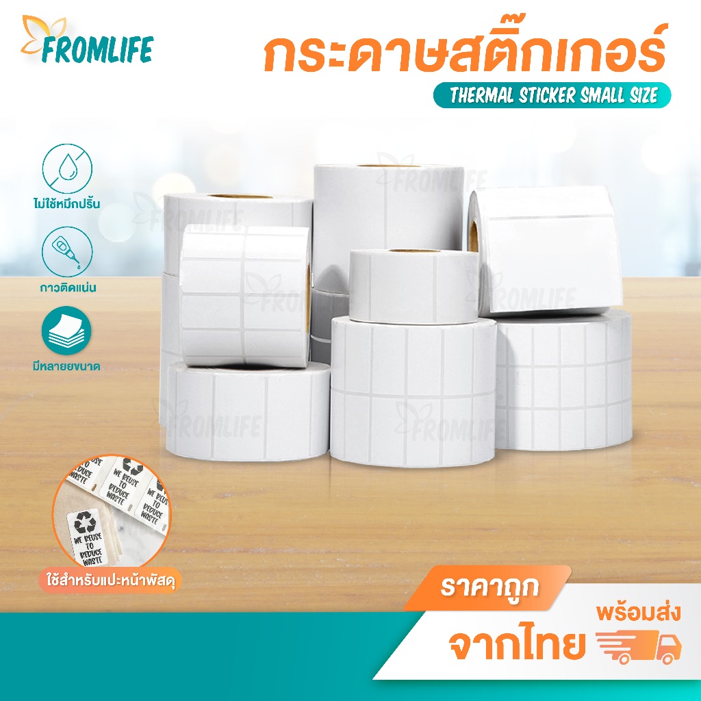 Miếng Dán Nhiệt 20x10 30x20 40x20 40x30 40x70 50x20 50x30 Nhãn Mã Vạch Không Mực
