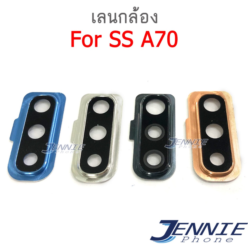 Ống kính máy ảnh SS A70 Kính cho Samsung A70 Phía sau (Nhận 1 Cái)