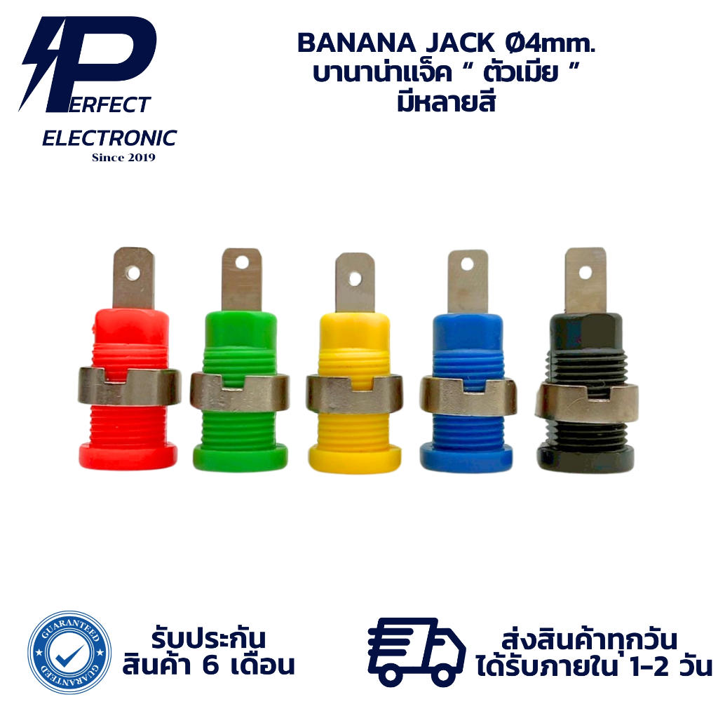 JACK BANANA Ø4mm. Nhiều màu sắc dành cho nữ