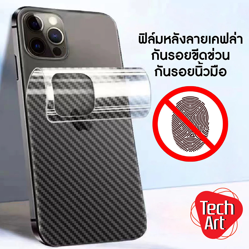 Bảo Vệ Màn Hình Mặt Sau Cho Xiaomi 11T 11TPro 13T 13TPro 14T 14TPro Mi8 9T 9TPro 10T 10TPro Họa Tiết