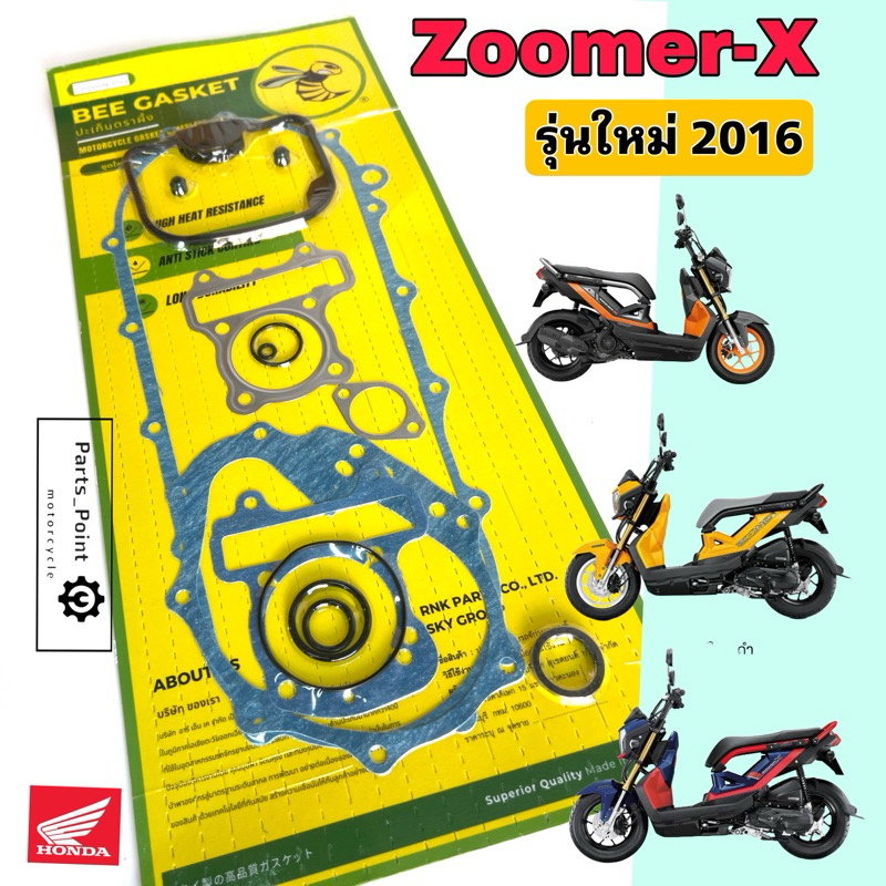 Zoomer X Mới 2016-2019 Bộ Gioăng Lớn X Model / Zoomer X Xe Máy Honda