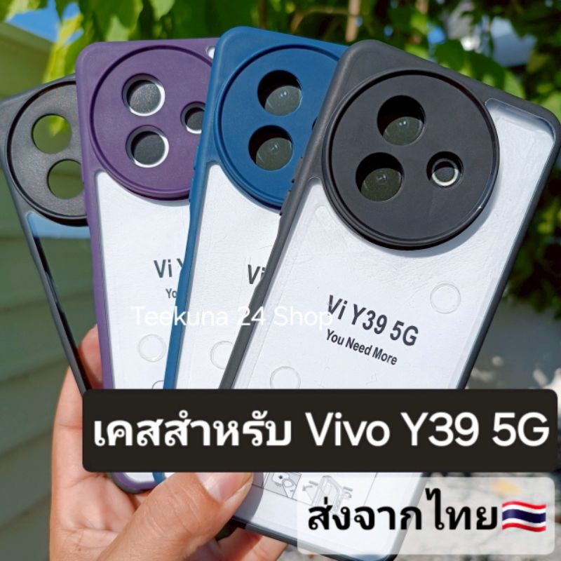Ốp Lưng Cho Vivo Y39 5G Silicon Edge + Mặt Sau Nhựa Trong + Bảo Vệ Camera Y39 5G