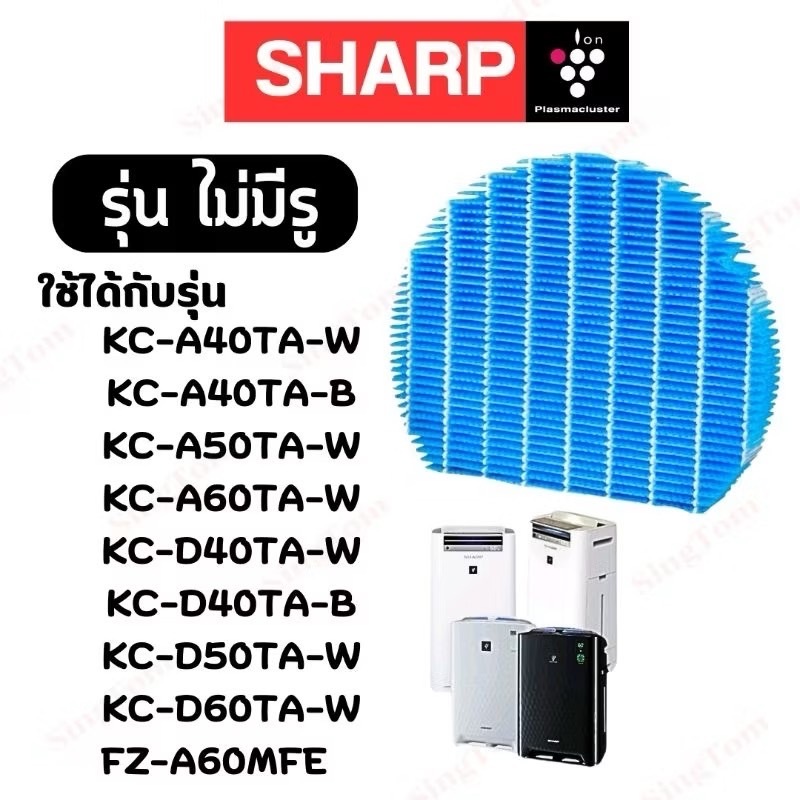 Model 40 Bộ Lọc Không Khí Sắc Nét FZ-D40HFE Cho KC-G40TA KC-G50TA KC-D40TA KC-D50TA Tấm