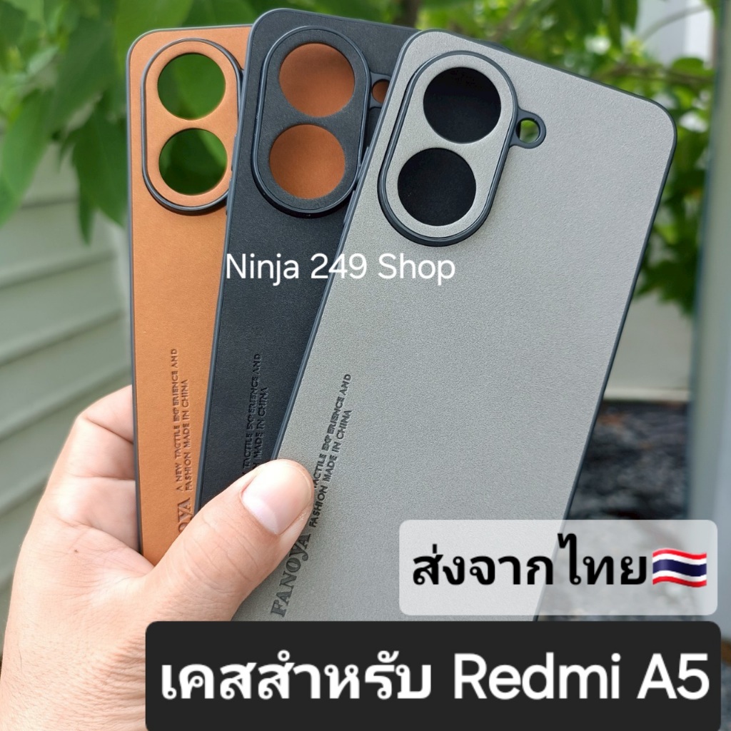 Ốp Lưng Bảo Vệ Camera Silicon Redmi A5 + Họa Tiết Da Lộ RedmiA5
