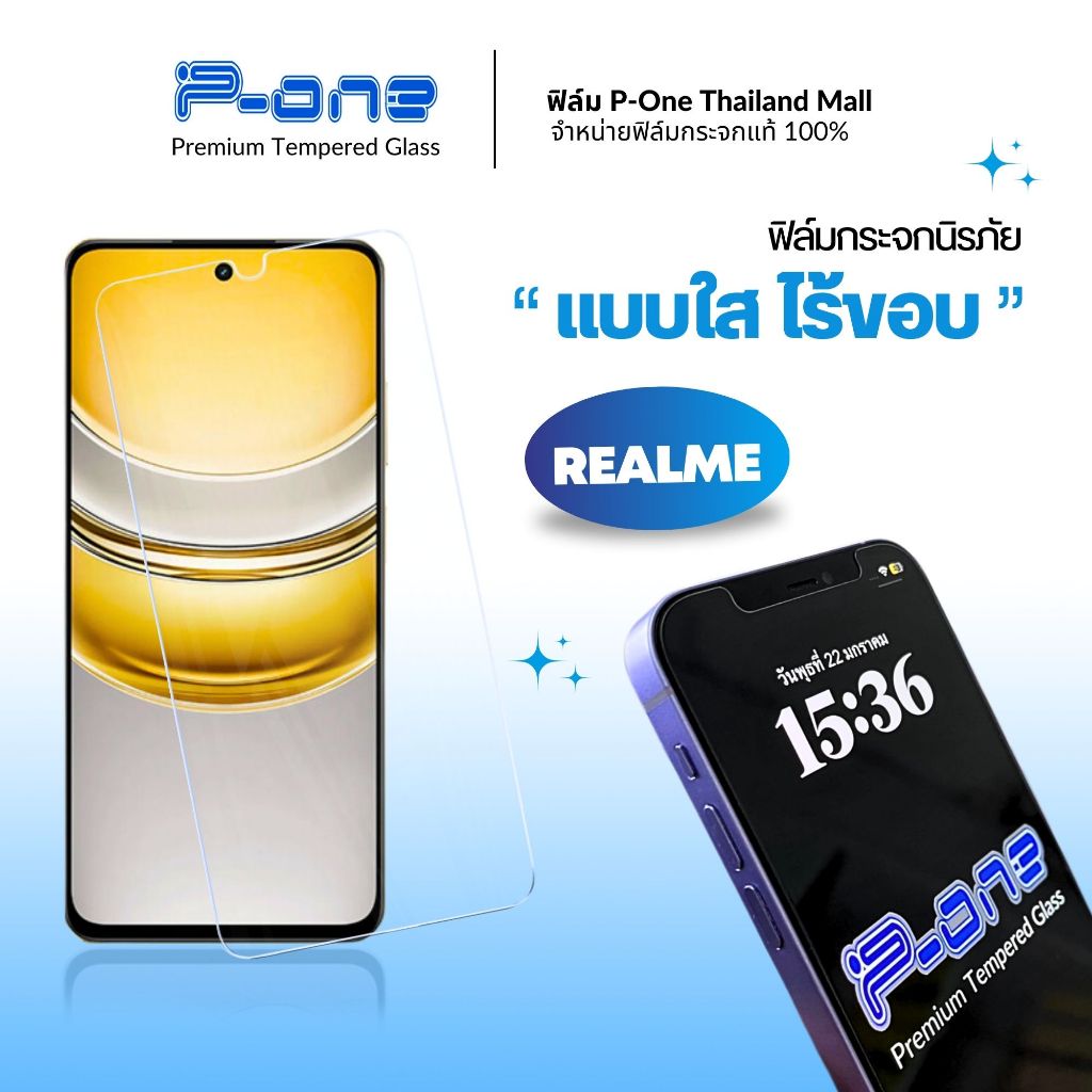 [Clear Tt] Phim realme c55 c71 c75 c53 gt6 c63 c75x c17 c3 c30s gt 5g c12 c67 c35 c65 c21y c51
