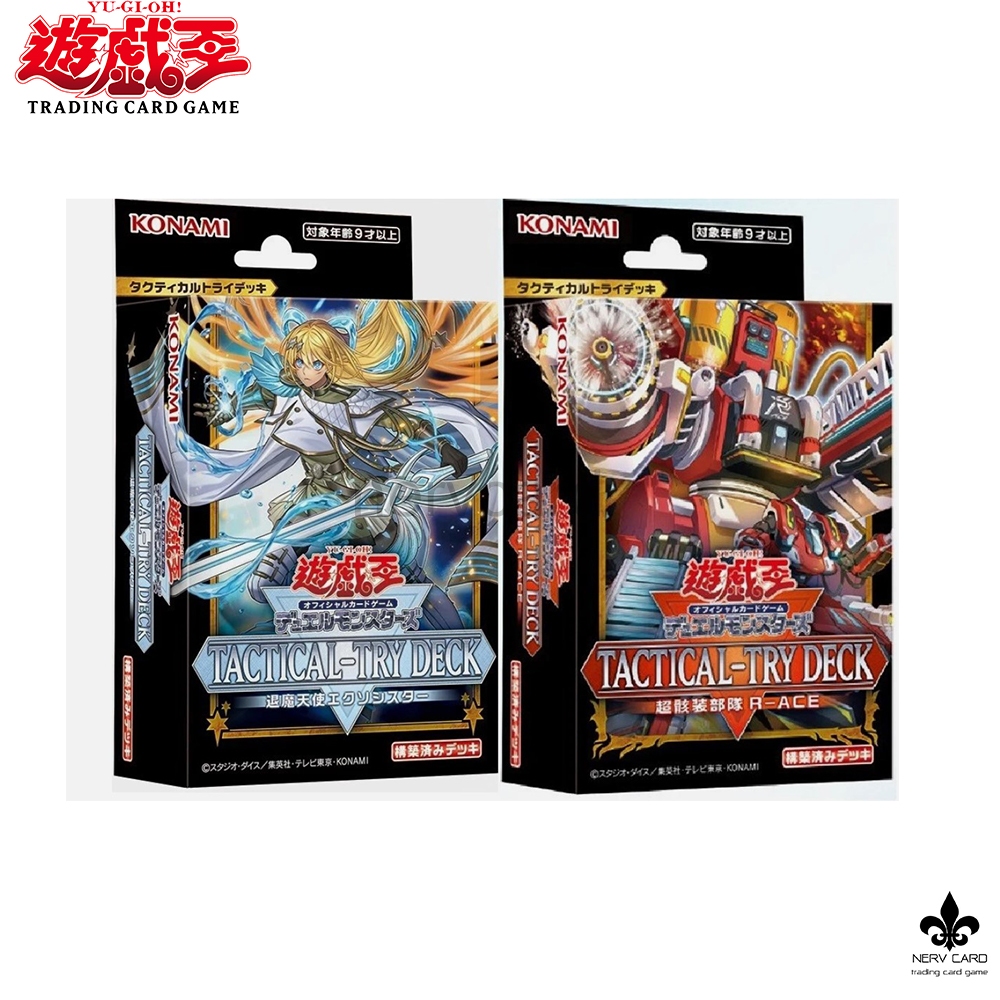 [Yugioh] ACE TACTICAL TRY DECK-Exosister and Rescue [TT02] Thẻ Yugi Authentic * * Nhật Bản
