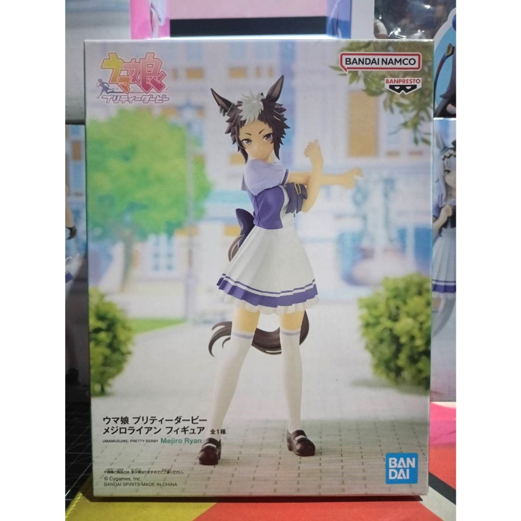 Uma Musume Pretty Derby Mejiro Ryan