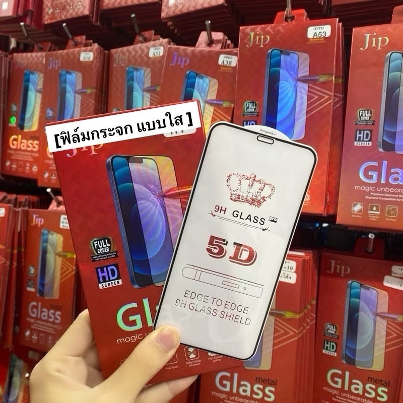Phim Kính Cường Lực Toàn Màn Hình Loại Trong Suốt SAMSUNG-A11 A31 A12 A13 A14 A15 A16 A25 A35 A55 A2