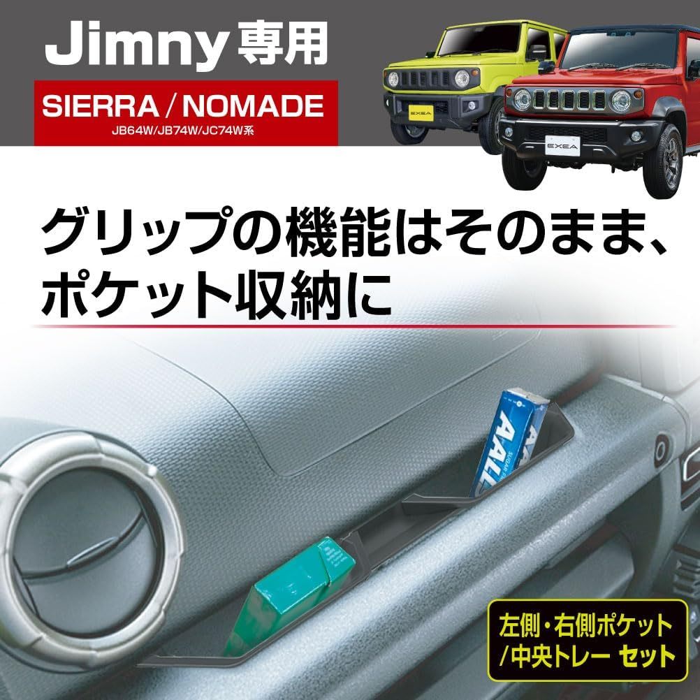 Hỗ trợ lưu trữ kẹp Suzuki Jimny JB64 JB74 Model (EXEA) EE-214
