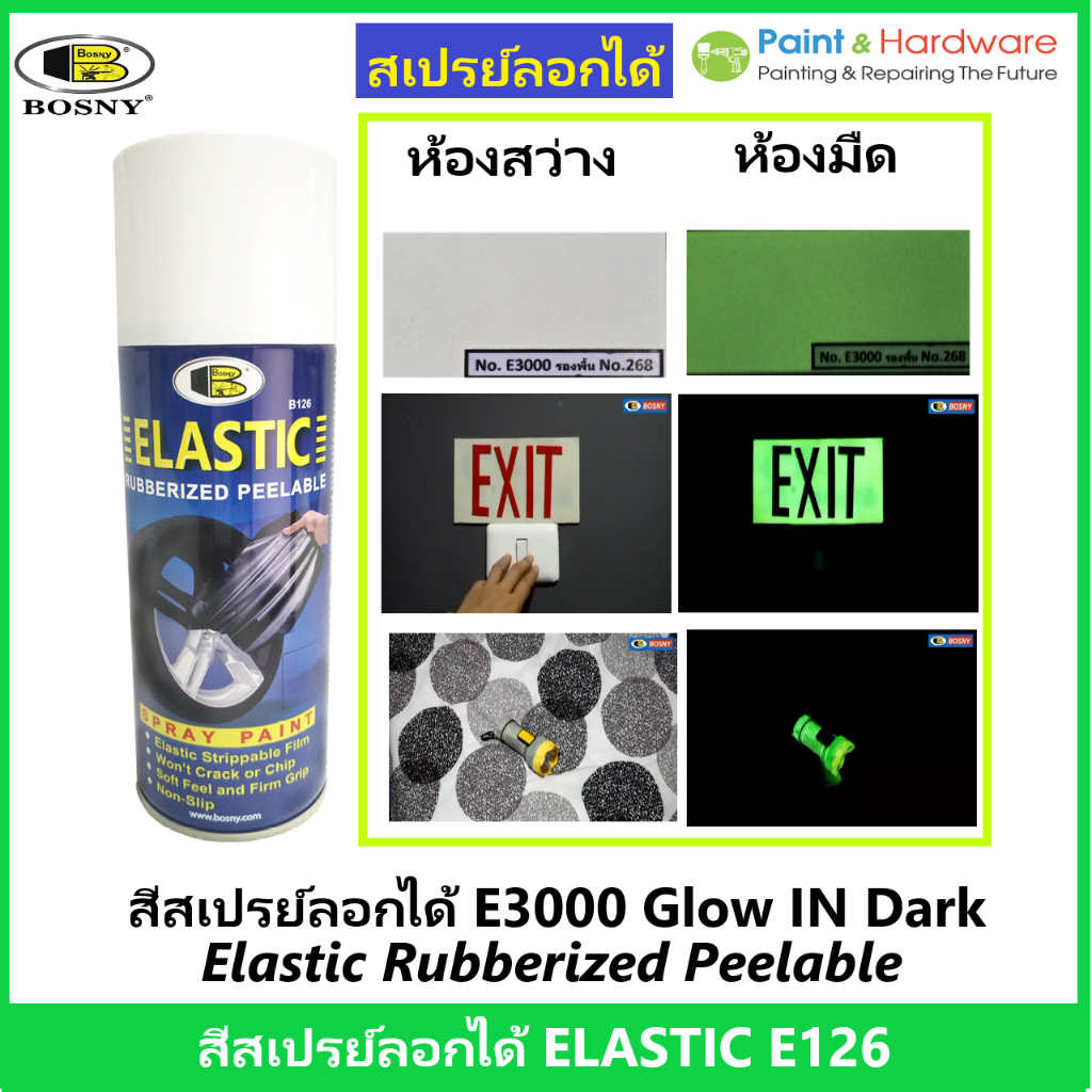 Xịt gọt vỏ Bosny (Màu phát sáng) Size 400 CC. GLOW IN DARK (E3000)