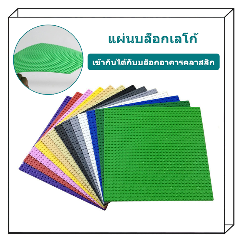 Nhựa Khối Xây Dựng Đế Tấm Chấm Họa Tiết Lego Kích Thước 32x32 Điểm Đồ Chơi DIY Cho Trẻ Em