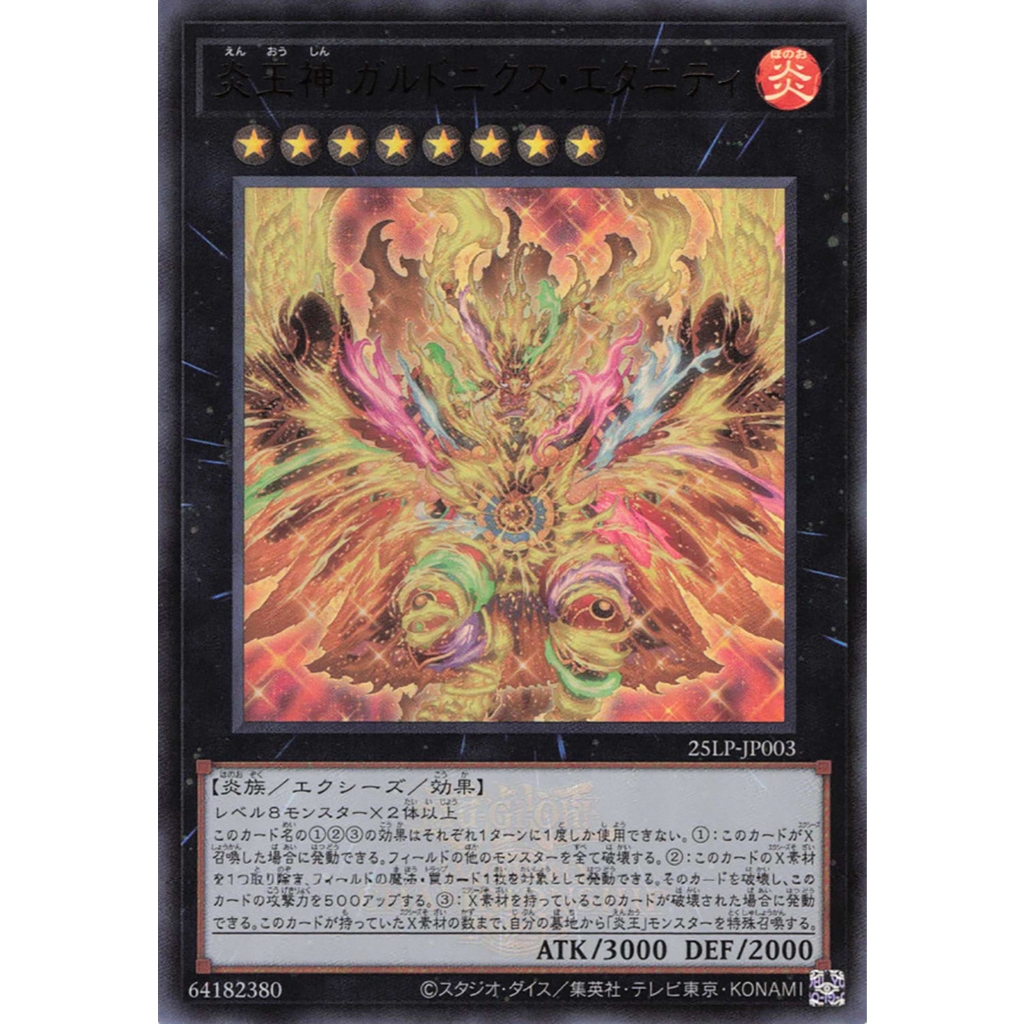 Yugioh [25LP-JP003] Garunix Eternity Hyang of the Fire Kings (Cực hiếm) Thẻ Yugi được cấp phép chính