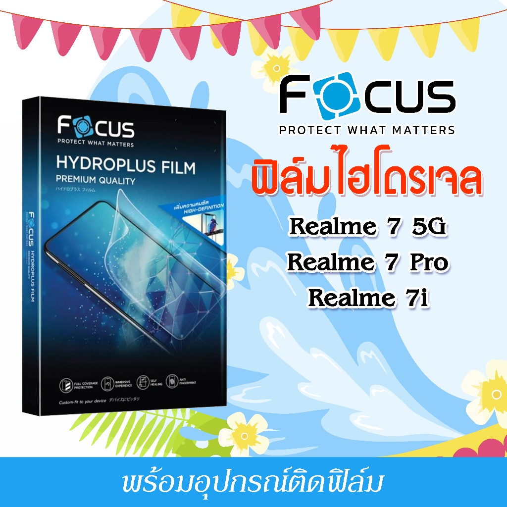 Phim Focus Hydro Plus Cho Điện Thoại Realme 7 5G 7 Pro 7i