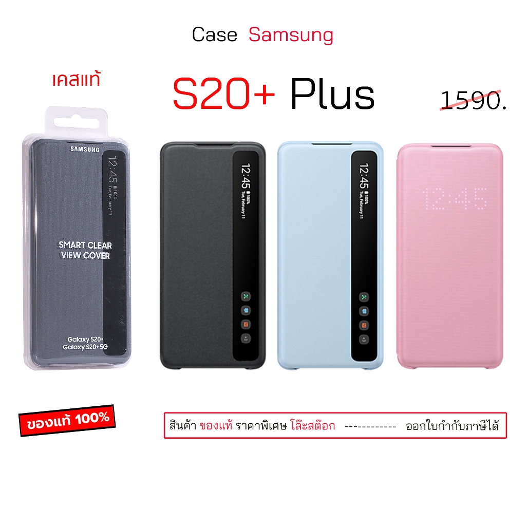 Ốp Lưng Dành Cho samsung S20 plus Flip s20 s20 + s20plus s20plus