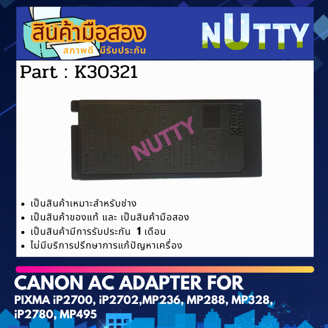 Bộ Chuyển Đổi Canon AC Nguồn Điện K30321 Cho PIXMA iP2700 iP2702 MP236 MP288 MP328 iP2780 MP495