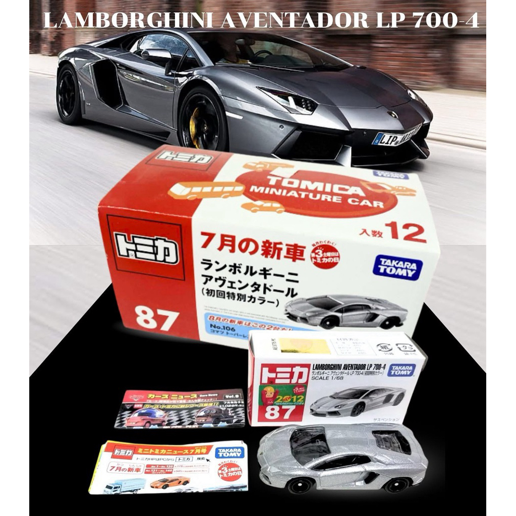Tomica Classic No.87 Lamborghini Aventador (Màu đặc biệt)