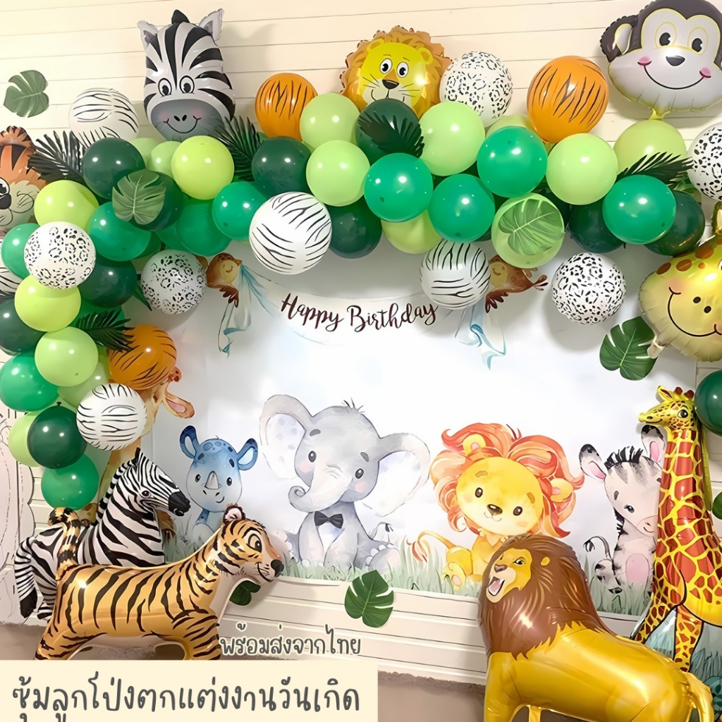 Bộ tiệc vòm bóng bay sinh nhật được vận chuyển từ Thái Lan JT-PT