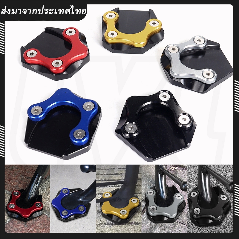 Tấm mở rộng đứng bên hông cho Honda Rebel 500 300 CMX300 CMX500