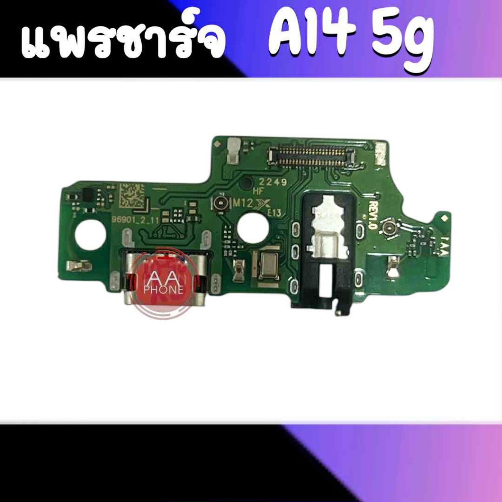 Cổng sạc A14 5G A14 (5G) A14 Phụ tùng điện thoại di động