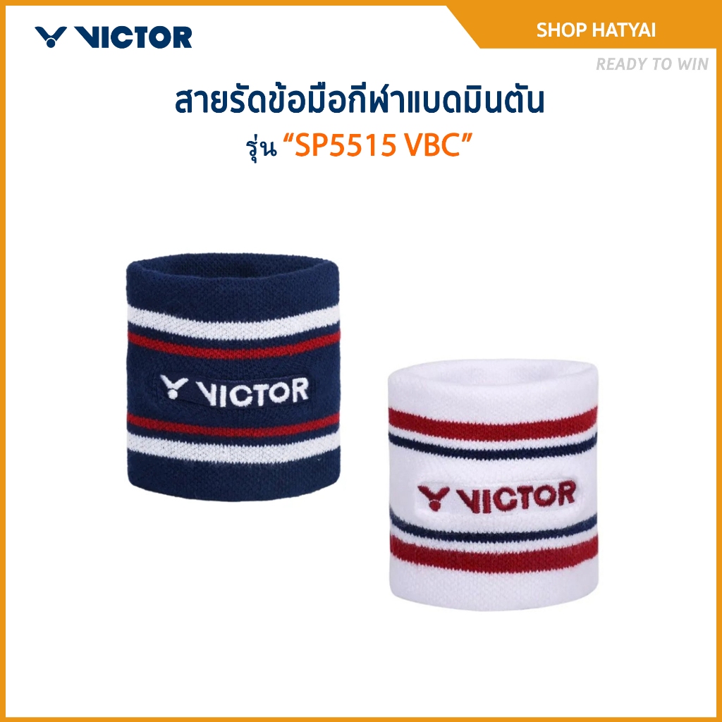 BỘ SƯU TẬP VICTOR BADMINTON CLUB Dây đeo cổ tay thể thao Model SP5515VBC
