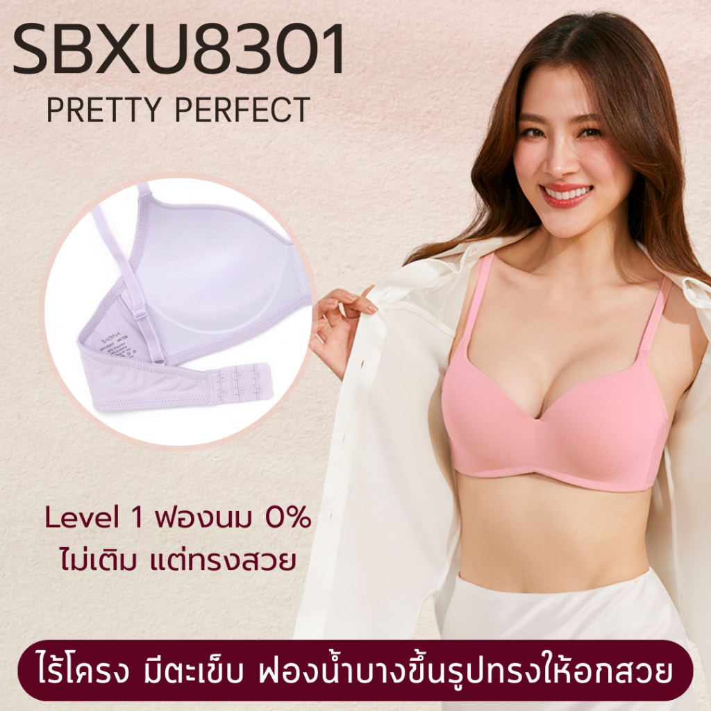 SBXU8301-SABINA KHÔNG DÂY | Áo ngực không dây HOÀN HẢO HOÀN HẢO