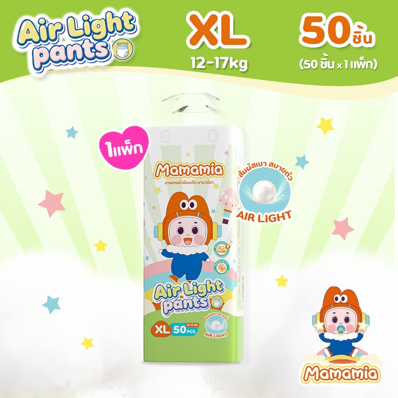 Mamamia Air Light Quần Tã Cho Bé Size XL 50 Miếng 1 Gói