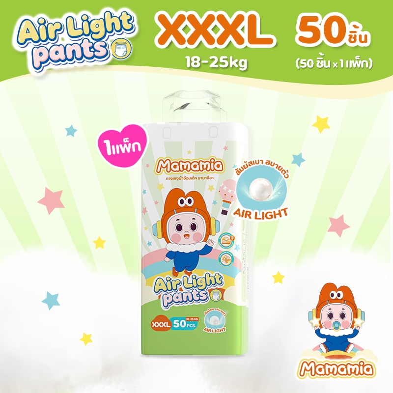 Mamamia Air Light Quần Tã Cho Bé Size 3XL 50 Miếng 1 Gói