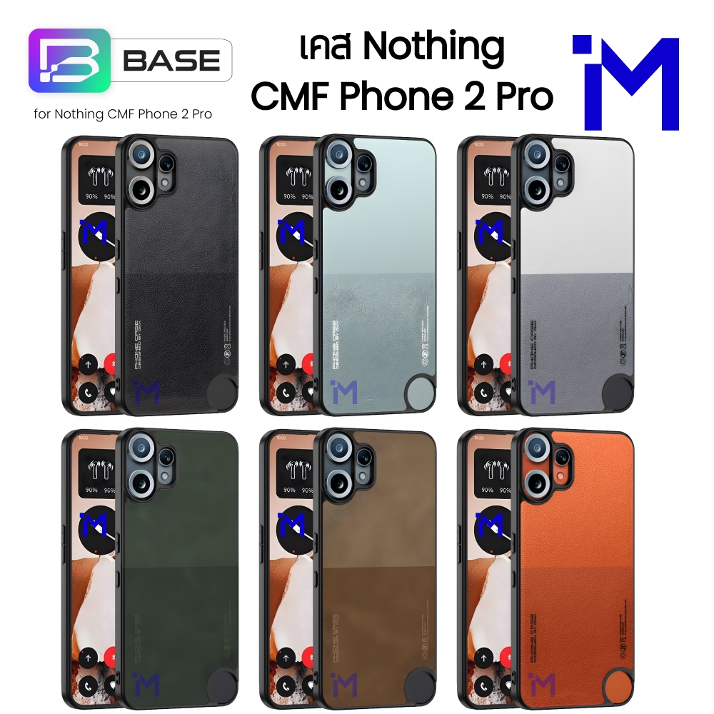 Không có gì CMF Phone 2 Pro Vỏ da giả