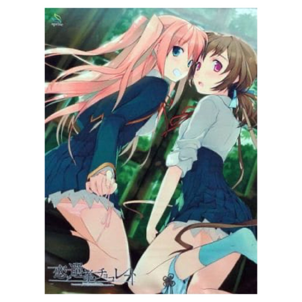 Tấm thảm Love Election và Chocolate Getchuya Bonus B2]