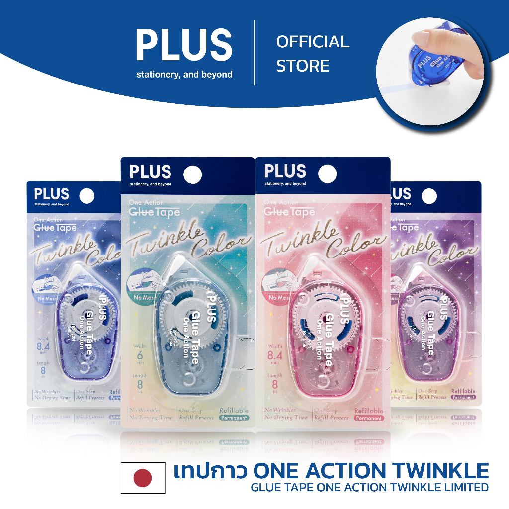 Bộ sưu tập Twinkle One Action Tape PLUS Glue