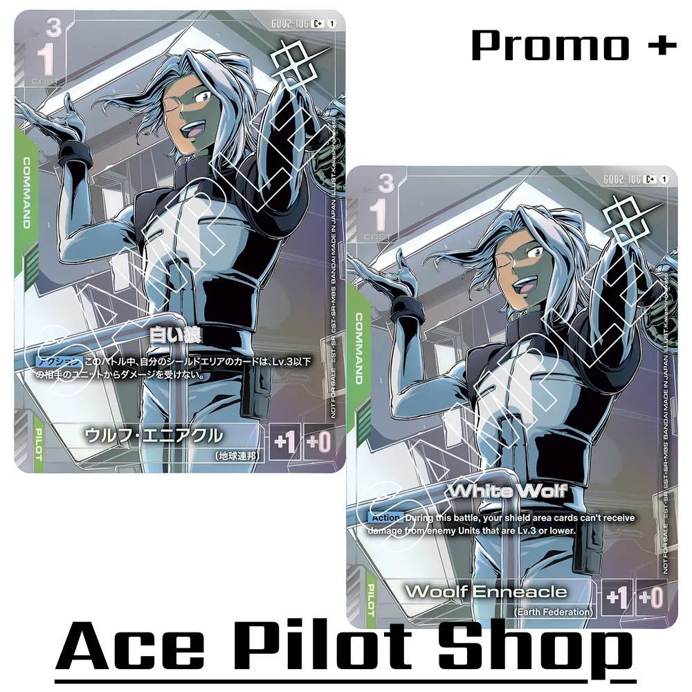 White Wolf (C +) (Khuyến mãi) Command Green Lv3 Cost1 Pilot - Woolf Enneacle [AP + 1 / HP + 0] (Liên