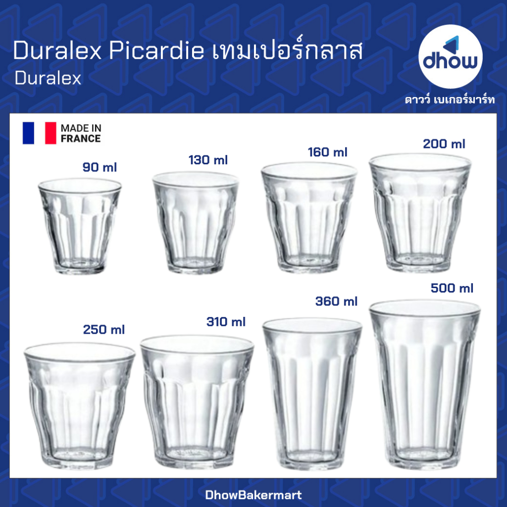 Cốc cà phê cổ Duralex Picardie Hình dạng ngắn Cao (Duralex) 1 tờ Hóa đơn thuế có sẵn (Bao gồm chi ph