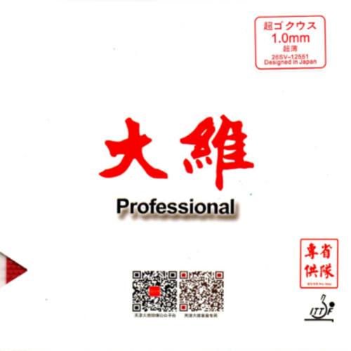 Cao su bóng bàn dài Dawei 388D-1 Pro