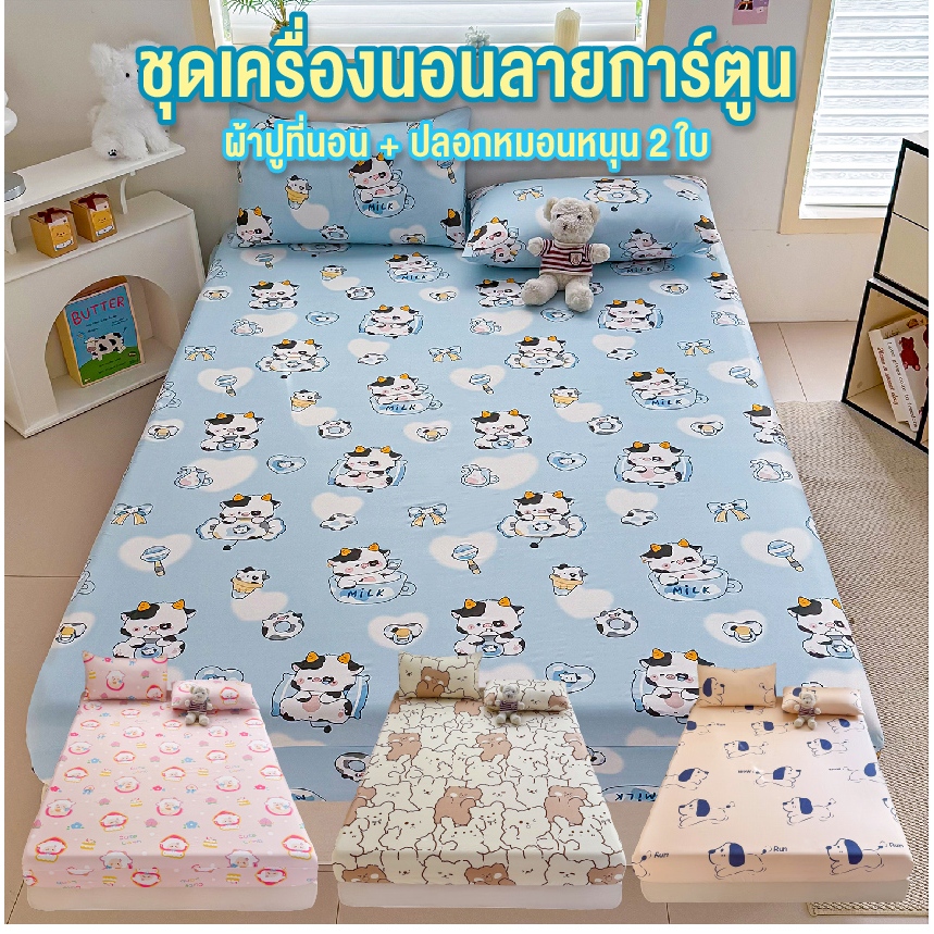 Bộ ga trải giường ELIYA + Vỏ gối 3,5 feet / 5 feet / 6 feet Bộ đồ giường được trang bị (Không có vỏ 