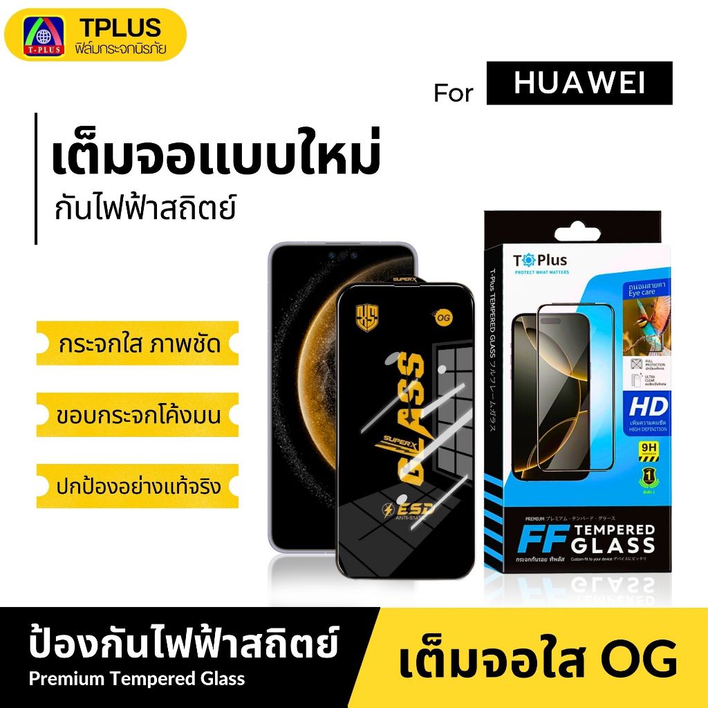 [Giao hàng nhanh Og] Phim thủy tinh Huawei Honer X5d Play 80 80 Pro honor 10 y9 2019 nova5t x9c x8b 