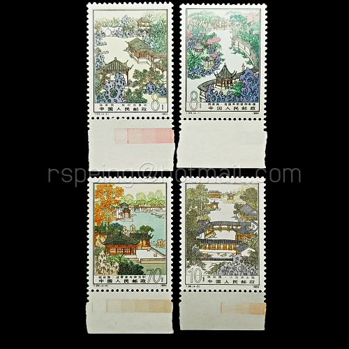 Tem Trung Quốc cũ (Trung Quốc) Bộ 4 (Không sử dụng)