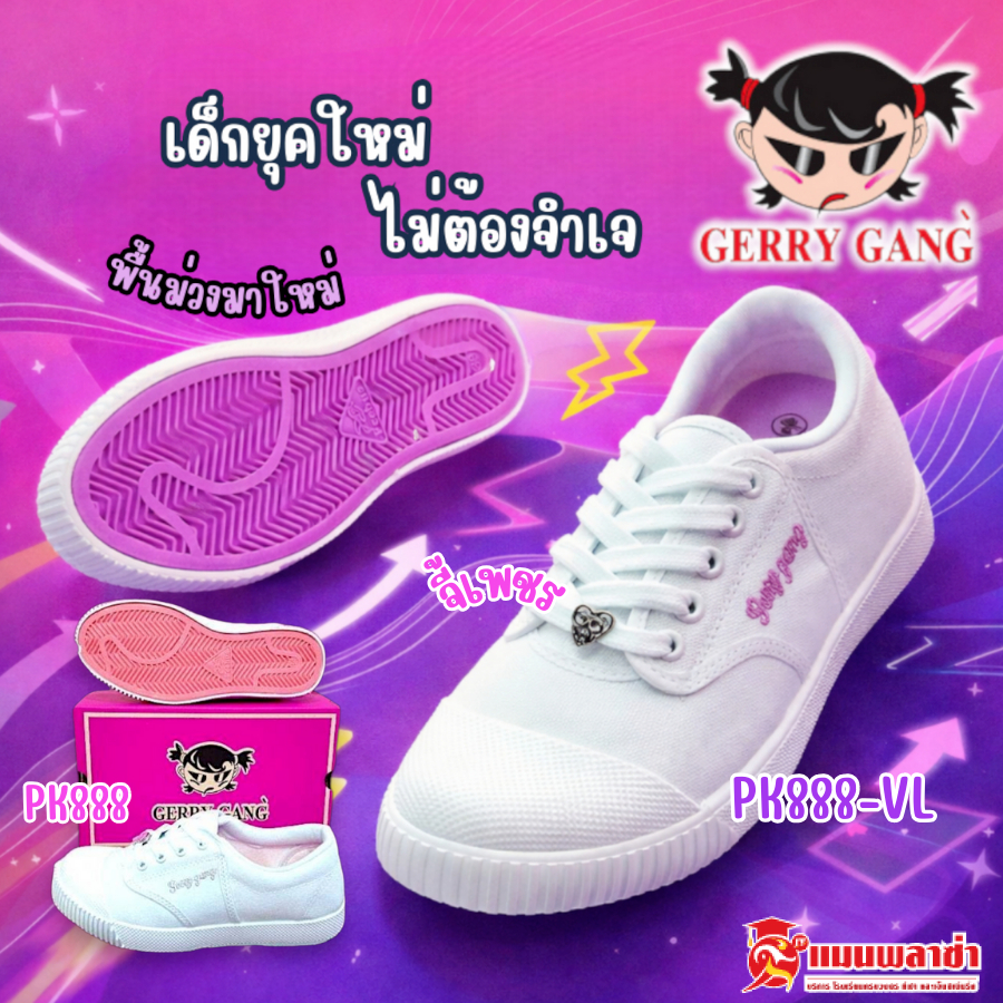 Giày thể thao màu trắng Gerry Gang Sàn màu tím PK888-VL Nền hồng PK888