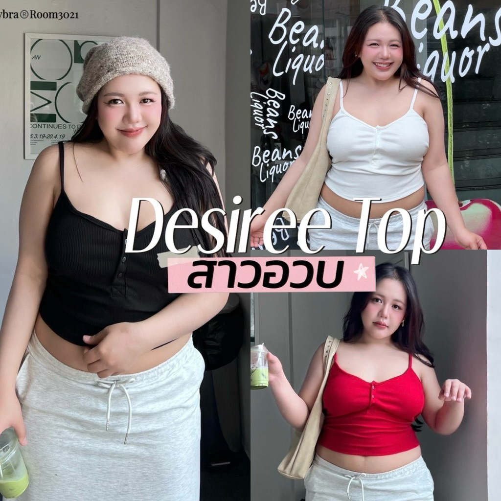 Desiree Tank Top Nút Trước Cổ Chữ U Dây Đeo Spaghetti Nhỏ Lụa Cho Bé Gái Mũm mĩm