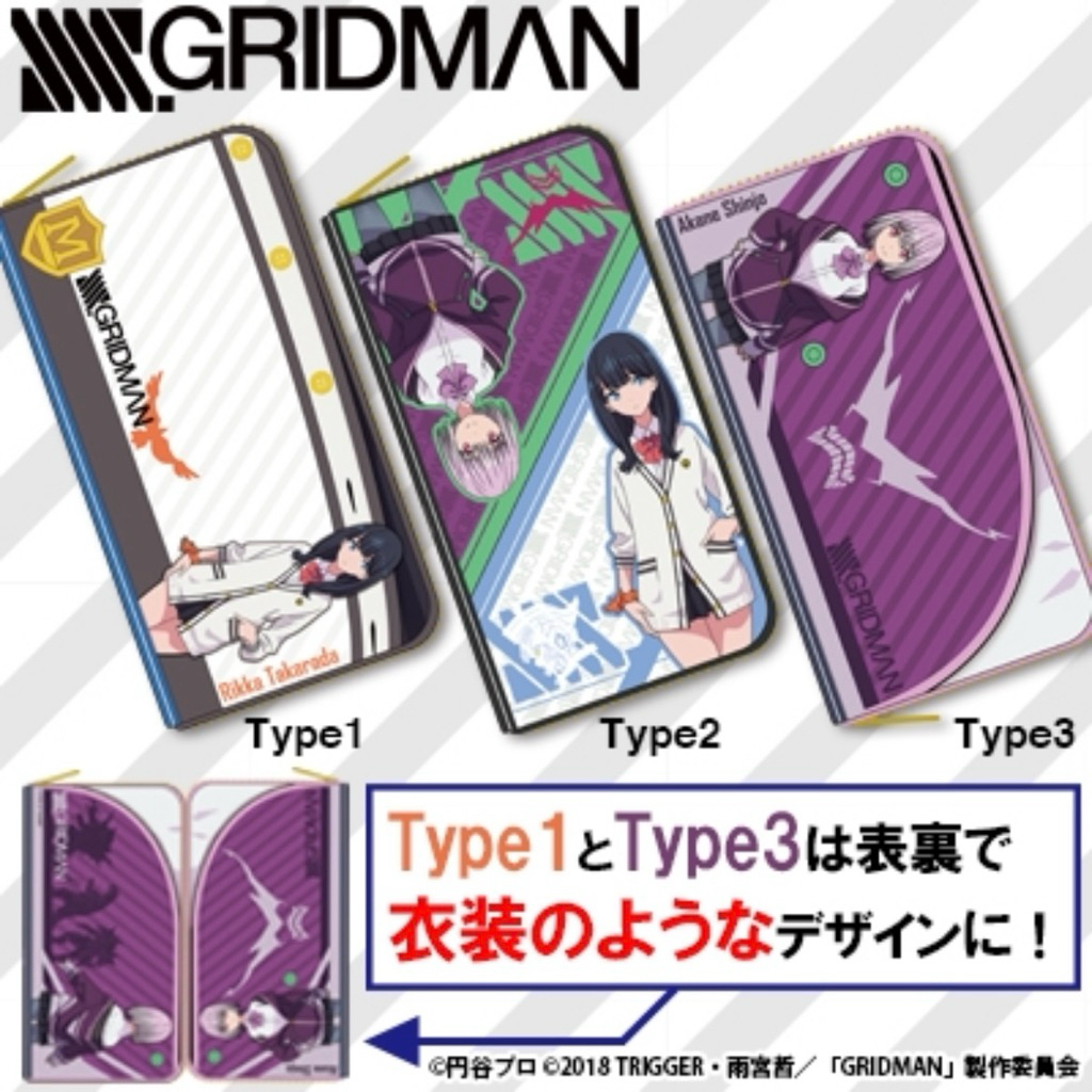 Ví Shinjo Akane-Gridman [SSSS.GRIDMAN Zipper (Tcye3) -Akane]
