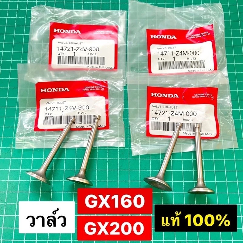 Van GX160 GX200 Chính Hãng Honda 1 Ống Xả Trung Tâm 5.5 6.5 Mã Lực GX160 GX200 GP160 GP200 WB30