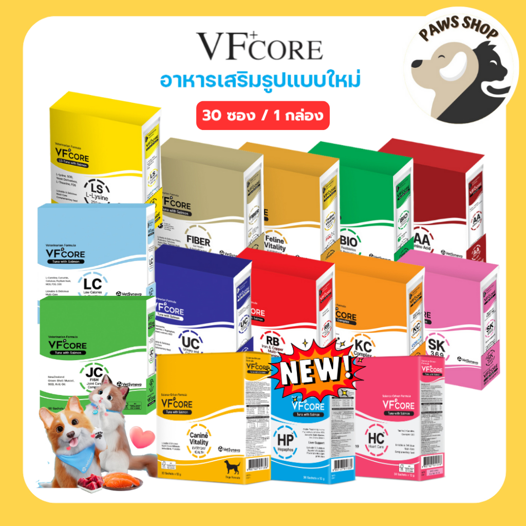 VF + core VF Plus Cat Lick Treats With Vitamin Dog kèm hộp 30 gói