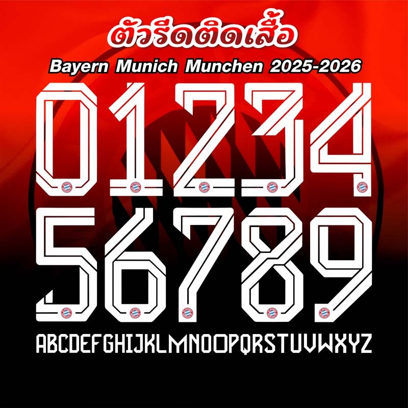 Số bóng đá (WOD-558) Bayern Munich Munch 2025-2026 Miếng dán sắt
