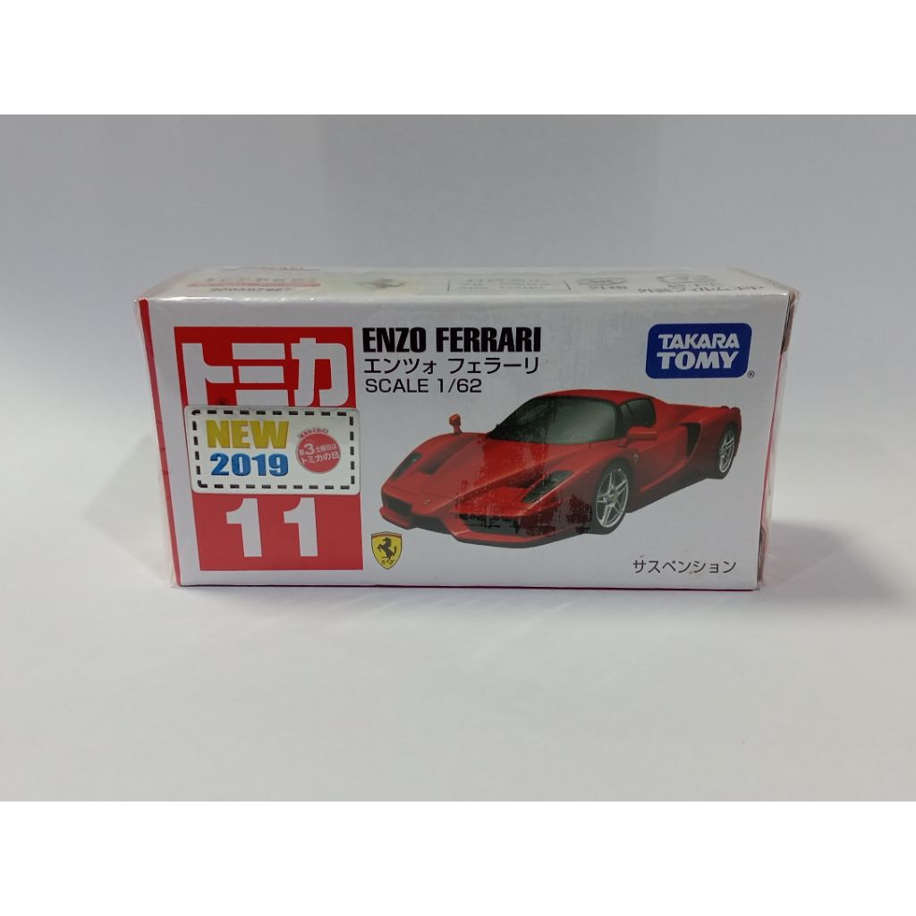 Tomica Enzo Ferrari số 11 2019 | Ngừng sản xuất Takara Tomy đích thực