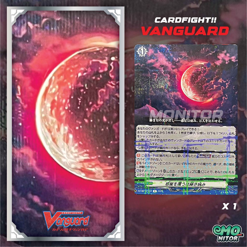 1 CardFight Vanguard OverDress Nhật Bản