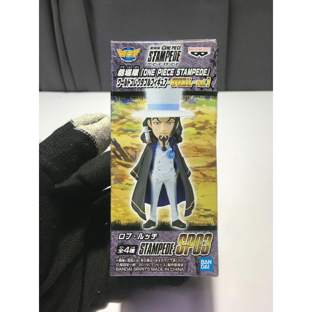 Rob Lucci CP0 WCF Hình One Piece Stampede phim Bandai